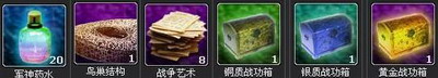 绝地战争最新图片