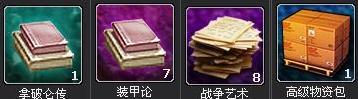 绝地战争最新图片