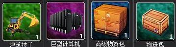 绝地战争最新图片