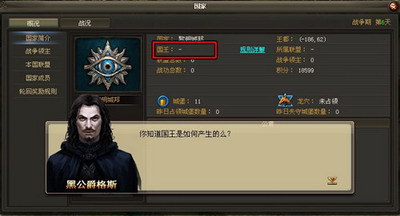 魔法风云最新图片