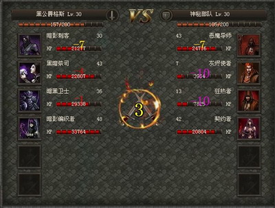 魔法风云最新图片
