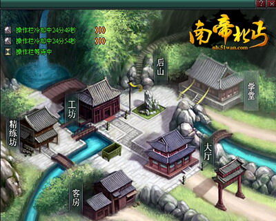 南帝北丐最新图片