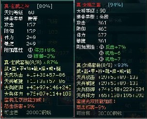 盘龙神墓记最新图片