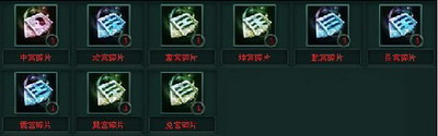 盘龙神墓记最新图片