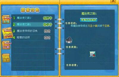 奇客岛最新图片