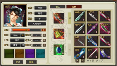 三十六计最新图片
