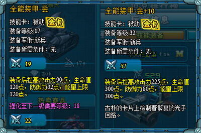 坦克大战最新图片