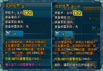 坦克大战最新图片
