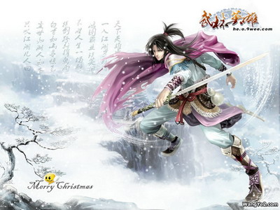 武林英雄最新图片