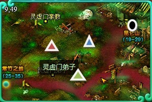 问仙最新图片