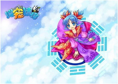 仙宠情缘最新图片
