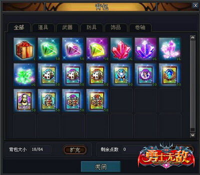 勇士无敌最新图片