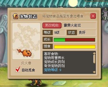 玉之魂最新图片