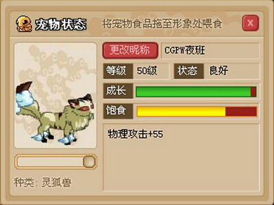 玉之魂最新图片