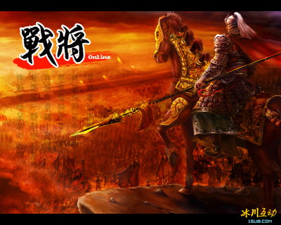 战将OL最新图片
