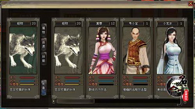 名剑最新图片