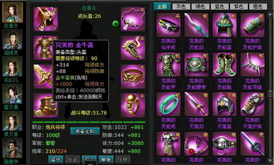 明朝时代最新图片
