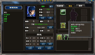 海狼最新图片