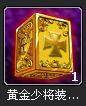 绝地战争最新图片