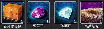 绝地战争最新图片