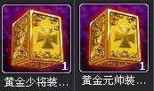 绝地战争最新图片