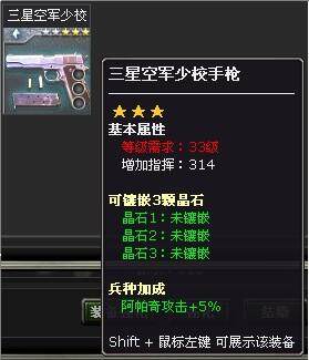 绝地战争最新图片