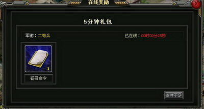绝地战争最新图片