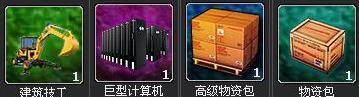 绝地战争最新图片
