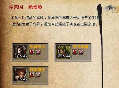 龙之霸业最新图片