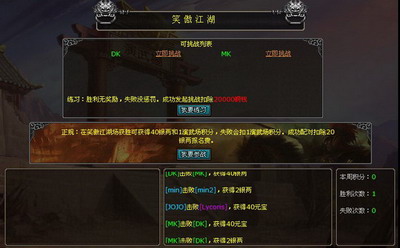 明朝时代最新图片