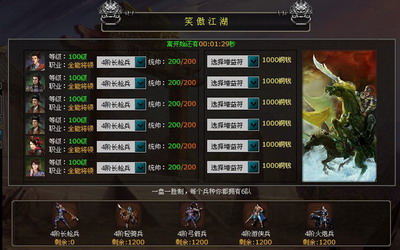 明朝时代最新图片