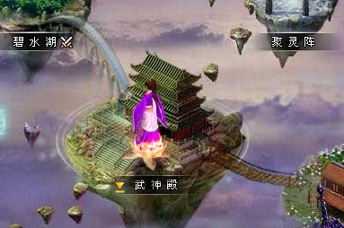 盘龙神墓记最新图片