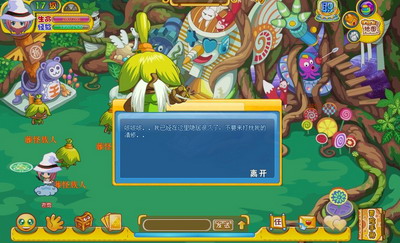 奇客岛最新图片