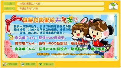 奇想咕噜团最新图片