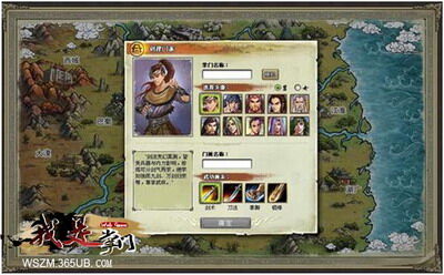 我是掌门最新图片