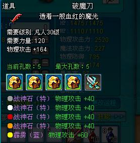 仙侠梦想最新图片