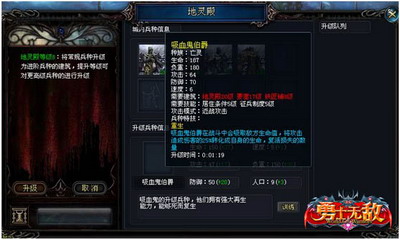 勇士无敌最新图片