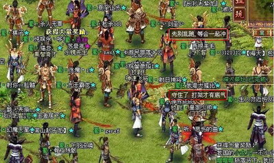 战将传奇最新图片