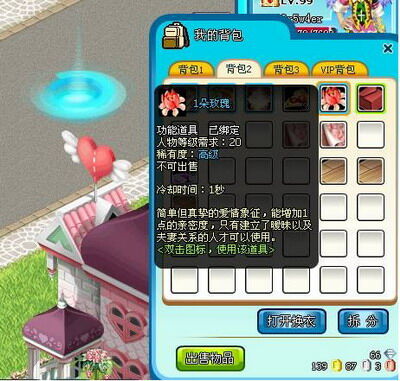 庄园物语最新图片