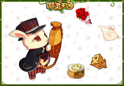 精灵王国最新图片