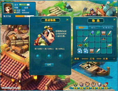 三国大乱斗最新图片