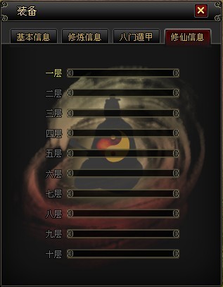 真命最新图片