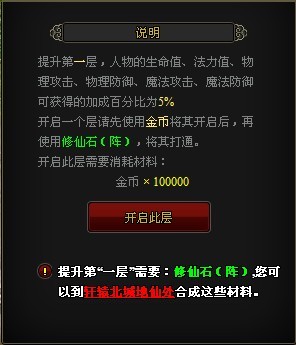 真命最新图片