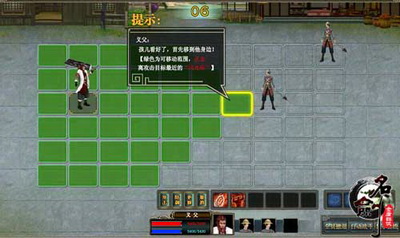 名剑最新图片
