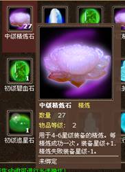 楚汉风云最新图片