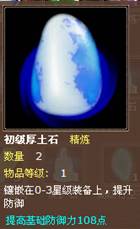 楚汉风云最新图片