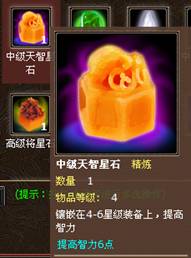 楚汉风云最新图片