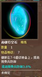 楚汉风云最新图片