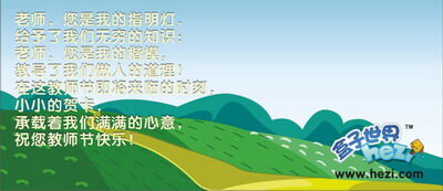 盒子世界最新图片