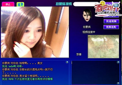 酒吧世界最新图片
